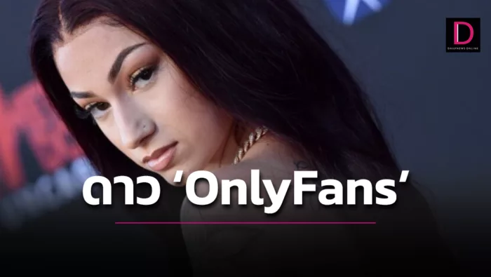What Is Onlyfans 