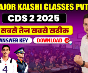CDS answer key 2025 850 x 486